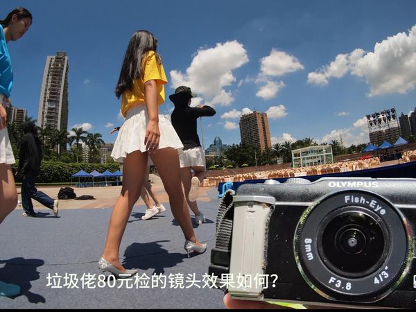 【相机镜头捡垃圾】80元淘的镜头效果如何