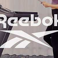 运动姐妹必看！Reebok锐步TRD3跑步机真实体验