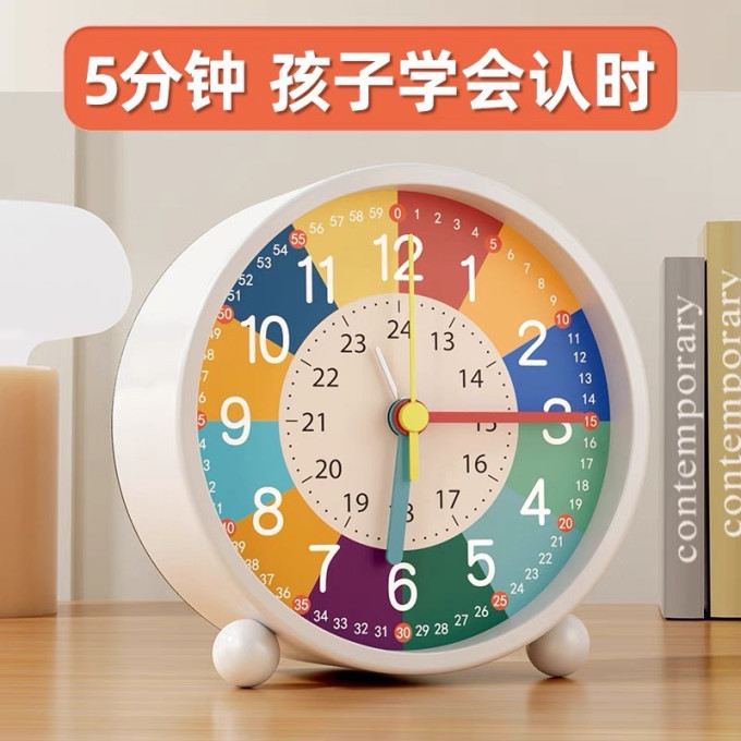 尚动闹钟