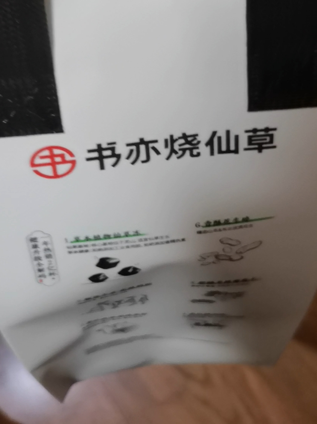 女神节请女神喝奶茶