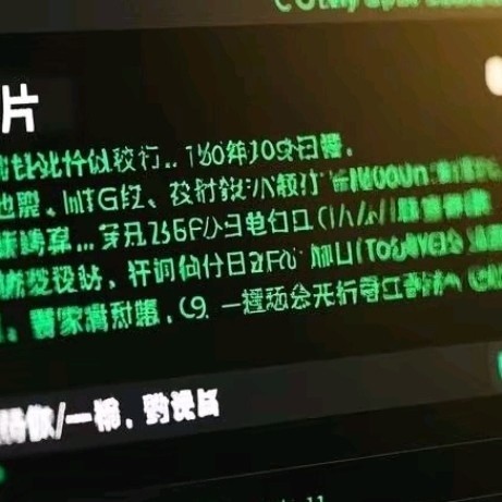 DeepSeek加剪映，短视频轻松做！