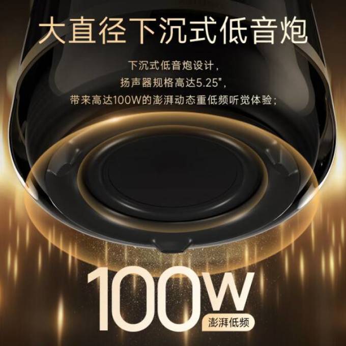哈曼卡顿音箱