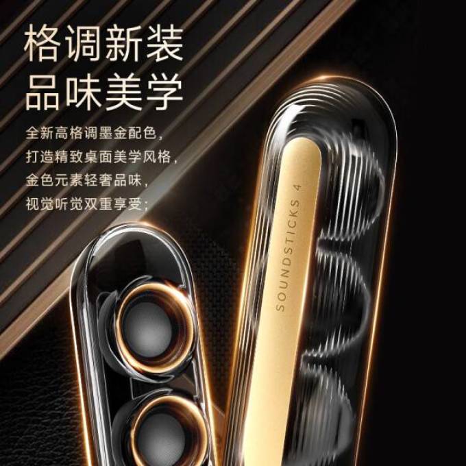 哈曼卡顿音箱