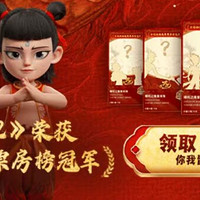 
《哪吒2》票房登顶全球影史第八中国电影工业化进程的高光时刻。