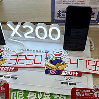 京东308内购，手机真便宜？