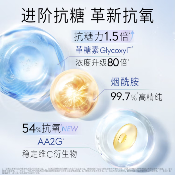 面膜面贴