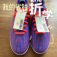 85元，1.5折入手原价539元，adidas 嫩妹子IN室内平底足球鞋。