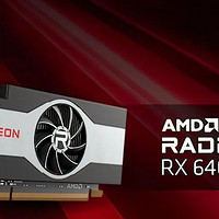 性价比之选：AMD RX6400显卡测评