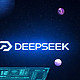 DeepSeek在实际应用场景中的深度解析