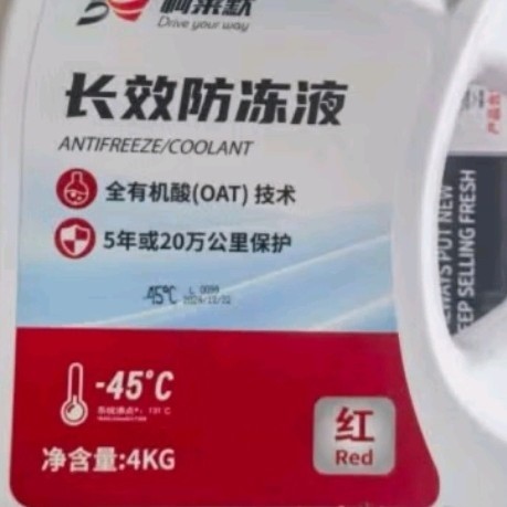 换车心路历程：新旧车型对比，选择困难症的最终决定