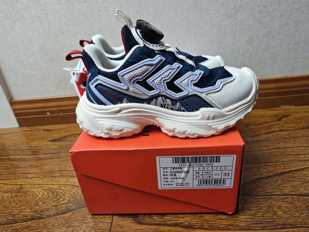 春跑新宠!abc透气跑鞋