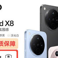 3.8节礼物优选：OPPO Find X8，点亮她的科技生活