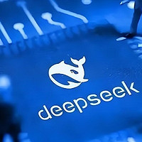 获清华稀世 DeepSeek 六卷奇册，溯 AI 多元幽邃之境