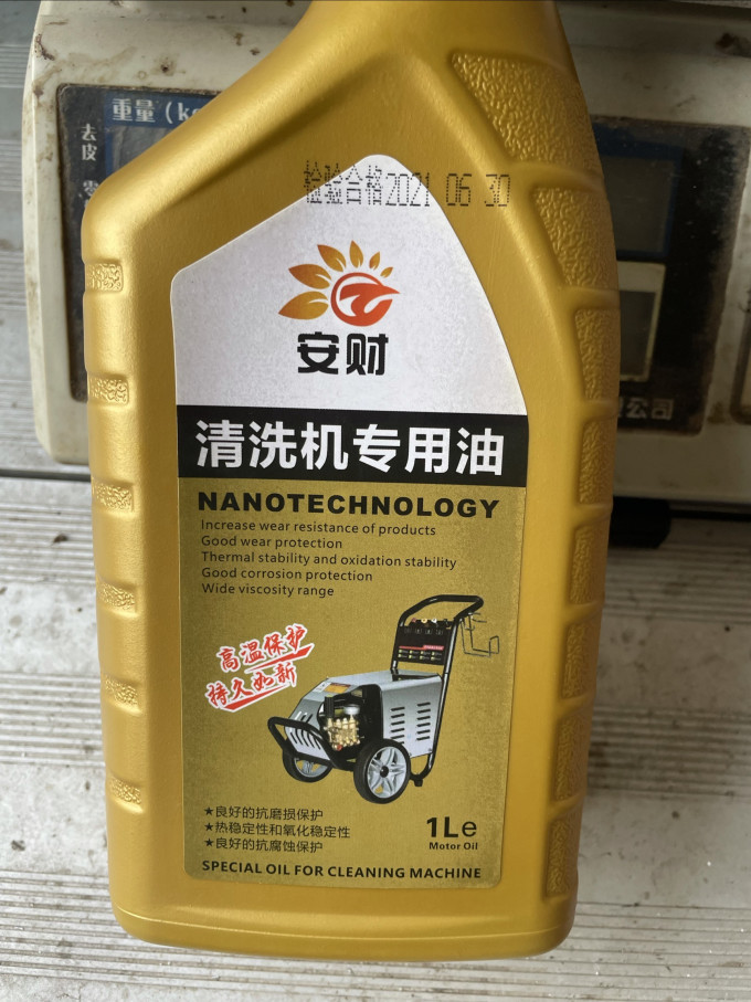 洗车器