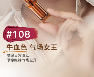 气场女王口红，既彰显个性又不失高级感