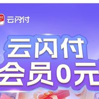 广发银行存1000元得云闪付62会员