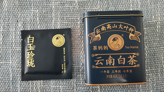 澜沧古茶2019年白玉玲珑测评，看看云南白茶品质如何