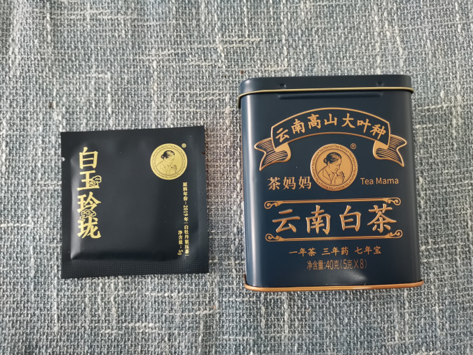 澜沧古茶茶类