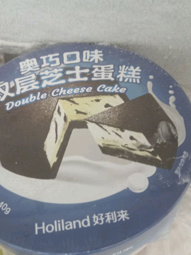 好利来这款奥巧双层芝士蛋糕真的绝了！第一口先尝到奥利奥碎和绵密的芝士奶油