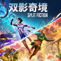 《双影奇境》登顶Steam国区榜首：双人协作、定价策略与情感共振如何引爆市场？