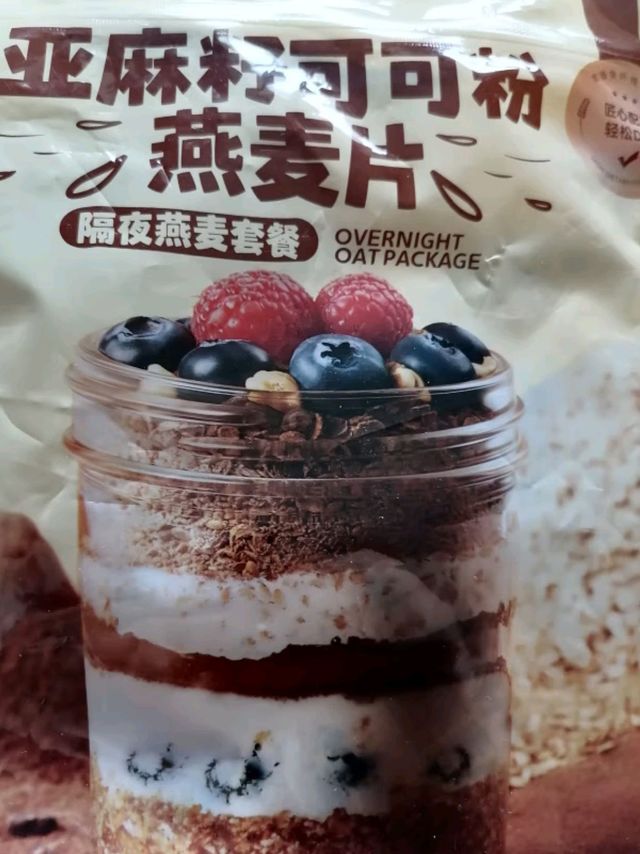 被种草好久终于入手了！西麦亚麻籽可可粉燕麦片绝了！