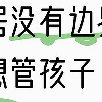 有一个爱占便宜的邻居是种什么体验？教你两招，让对方心服口服