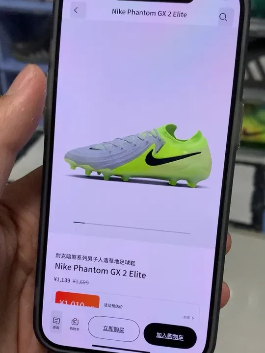 券太难抢？来一期简单的Nike app足球鞋攻略 #抖音足球 #足球鞋 #足球