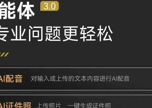 这个AI神器让我准时下班，同事以为我开了外挂！