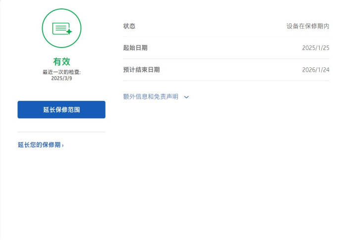 惠普游戏本