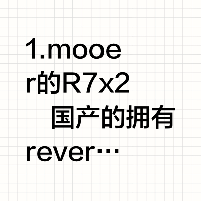我的盯鞋效果器板My Board Version