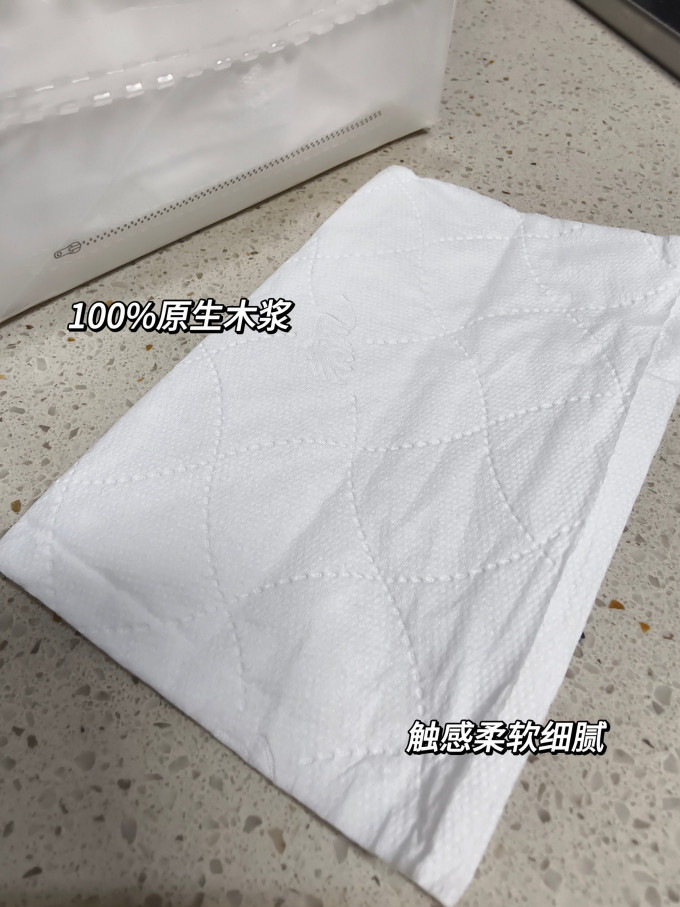 清风抽纸