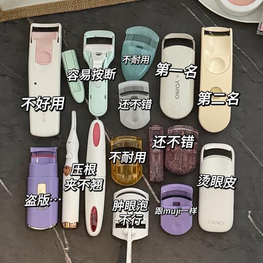 肿眼泡＋手残眼中的睫毛夹排名🥇
