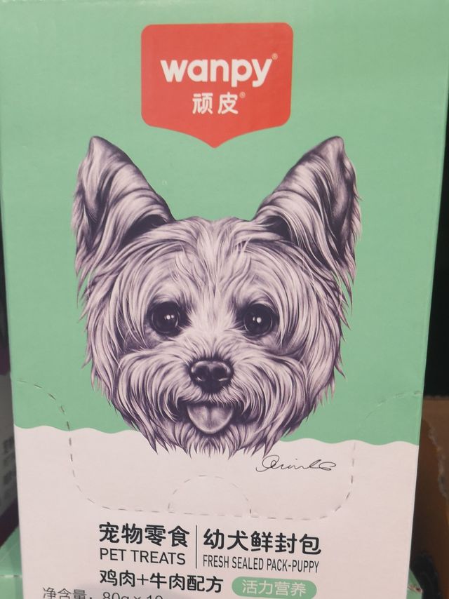 养宠新宠！解锁幼犬成长密码