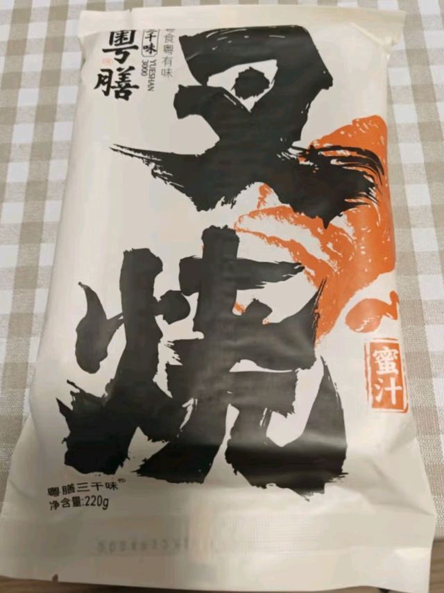 粤膳三千味五花叉烧肉220g*2 无添加年夜饭猪肉熟食预制菜广式