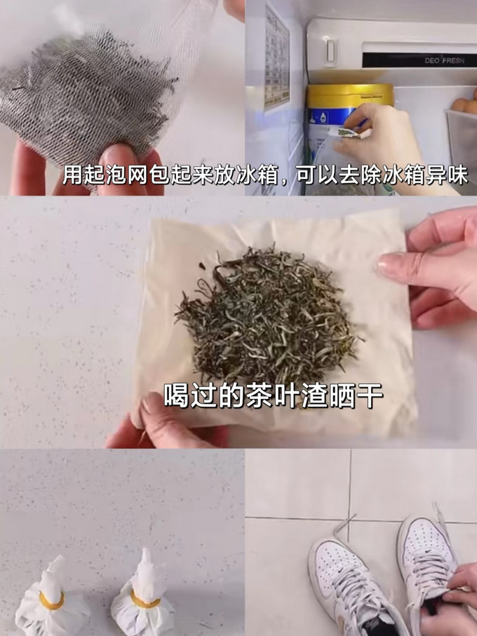 红茶