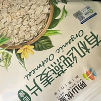 阴山优麦有机藜麦燕麦片：打工人的续命神器🍲