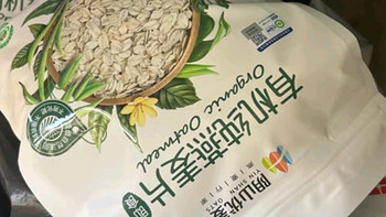 阴山优麦有机藜麦燕麦片：打工人的续命神器🍲