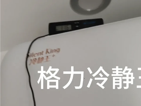 #混剪产粮团 #创作者中心 #创作灵感 新安装格力冷静王还有松下空调怎么制冷效果没有以前凉之静效果好