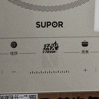 哇！这款电磁炉太好用了