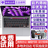 二手MacBook Pro，性价比超高！