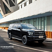 大型全用途SUV：2025款新哈弗 H5 即将登场