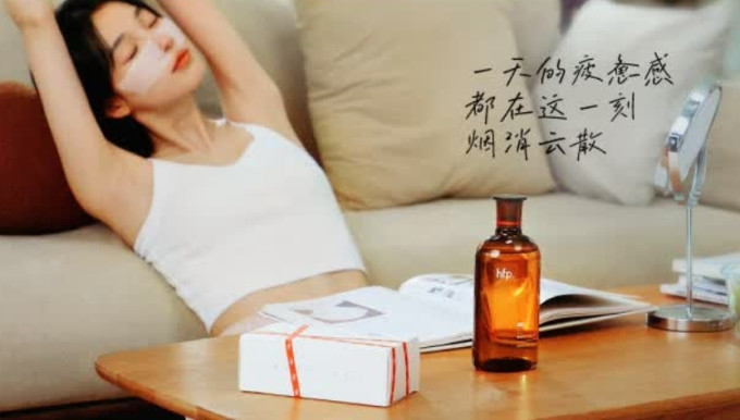 爽肤水