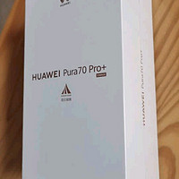 HUAWEI Pura 70 Pro+ 魅影黑 16GB+512GB 超高速风驰闪拍 超聚光微距长焦华为P70智能手机真香