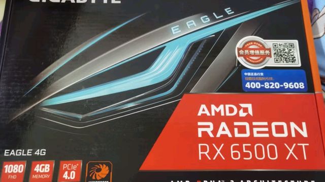 🔥技嘉RX 6500 XT EAGLE显卡来袭！一卡在手天下我有！🚀