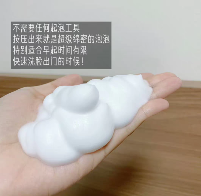 旁氏洁面乳