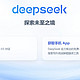  打工人必备神器——DeepSeek，助力时间管理与职业发展！　