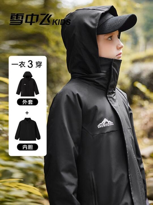 不是冲锋衣买不起而是三合一冲锋衣更性价比