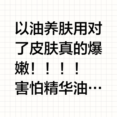阿芙油敷面膜怎么选‼️一篇搞定