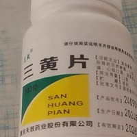 克极三黄片：清热解毒，缓解上火症状的良药