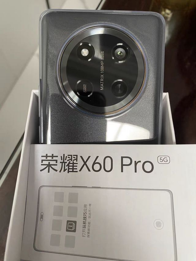 荣耀X60 Pro：国补后的“性价比宝藏机”